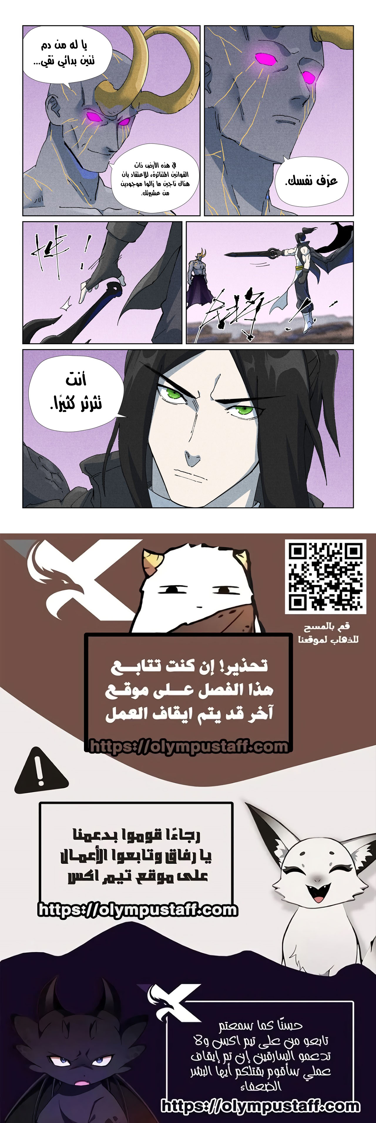 صفحة 9